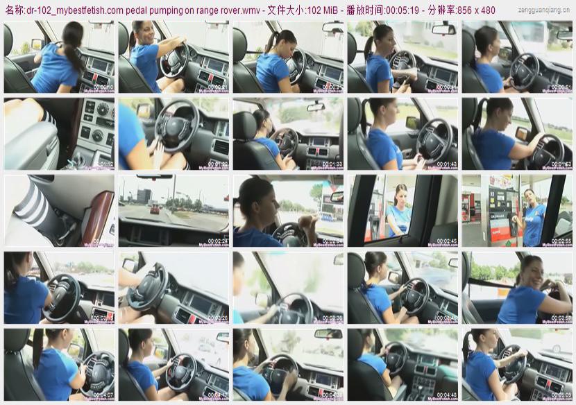 dr-102_mybestfetish.com pedal pumping on range rover